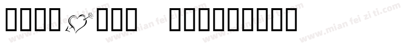 QURVH-T1 (7)字体转换
